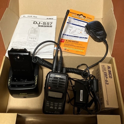 アルインコ　DJ-S57無線機