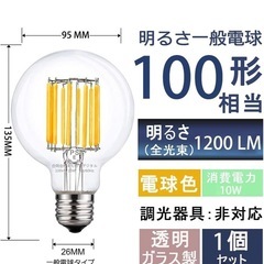 エジソン電球 E26口金 10W(電球色)の画像