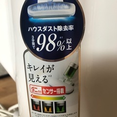 布団掃除機　受け取り予定者決まりましたの画像