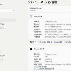 Fujitsu LifeBook AH53/X Core i7　REDの画像