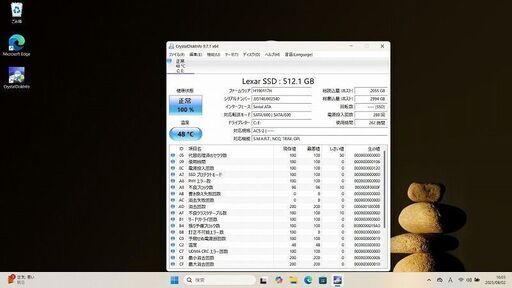 Fujitsu LifeBook AH53/X Core i7　RED