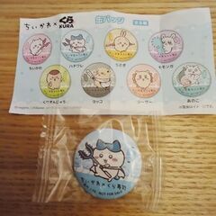 くら寿司xちいかわ　缶バッチ　ハチワレ