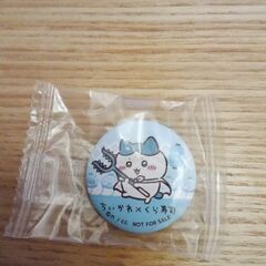 くら寿司xちいかわ　缶バッチ　ハチワレの画像