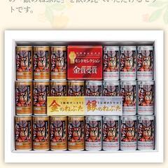お話中、手渡し、新品、シャイニーアップルジュース　22缶　(8/11迄カルピスのおまけ) + コーヒー(写真最後)の画像