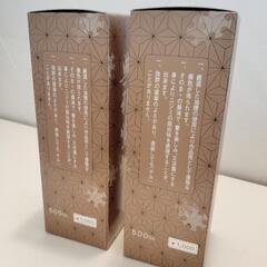 たっぷりサイズ墨汁2本セット　バラ売り可の画像