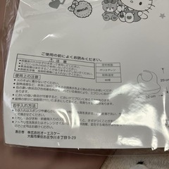 新品未開封キティーちゃんお食事エプロンの画像
