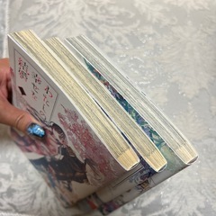 わたしの幸せな結婚 漫画 １巻～3巻の画像