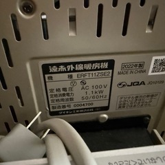 電気ストーブの画像