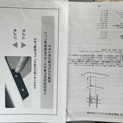テレビスタンド テレビ台 昇降 壁寄せ 電動昇降 上下/左右 首振り おしゃれ 32〜65インチ 対応 隠しキャスター付 テレビラック TVスタンド 自立式 ローボードの画像