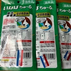 犬用チュール　5点セットの画像