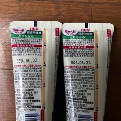犬用チュール　5点セットの画像