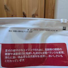 ドッグフード6.5kg 未開封 ヒルズ サイエンス・ダイエットの画像