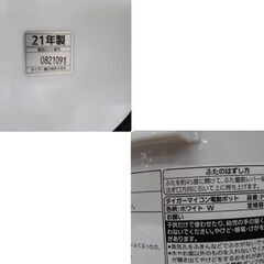 タイガー マイコン電動ポット 2021年製 PDR-G1 2.2L 電気ポット 電気ケトル ホワイト 苫小牧西店の画像