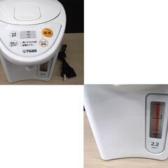 タイガー マイコン電動ポット 2021年製 PDR-G1 2.2L 電気ポット 電気ケトル ホワイト 苫小牧西店の画像