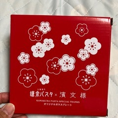 鎌倉パスタガラスプレートの画像