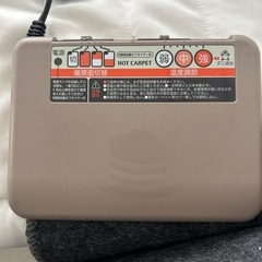 ホットカーペット3畳用
の画像