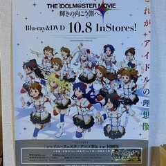 アイドルマスター　グッズセットの画像