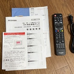 4Kパネル 43インチ液晶テレビ LUCA 43UB20K 2020年製の画像