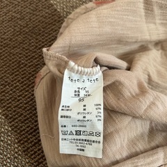 キッズ29 /  半袖Tシャツ　3枚セット　95の画像