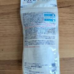 新品未使用未開封 ビオレU 携帯用 手指の消毒液の画像