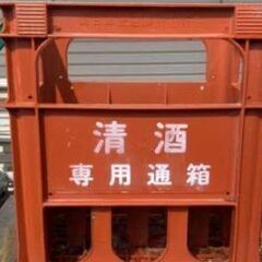 一升瓶、ケース