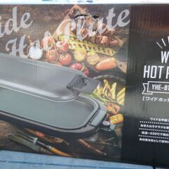 保管品 美品/YAMAZEN 山善 WIDE HOTPLATE ...