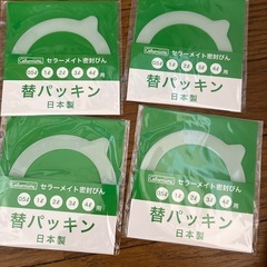 保存ビン用の替パッキンの画像