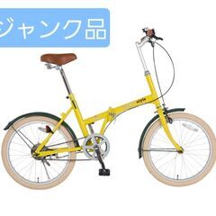 折りたたみ自転車 ジャンク【送料無料 白 サドル交換済 走行可能 激安 写真多】 中古】折りたたみ自転車を格安/激安/無料であげます・譲ります