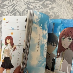 カカオ79% フルカラー漫画 １巻～4巻の画像