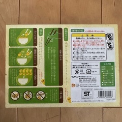 マナー豆の画像