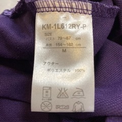 【取引中】【Kissmark レディース】長袖インナー＋ポロシャツ（Mサイズ）の画像