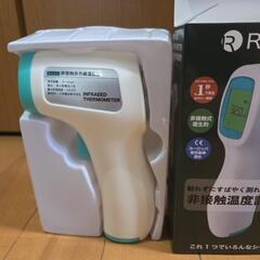 【新品未使用】非接触温度計の画像