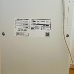 空気清浄機　ダイキン　ストリーマ　　  の画像