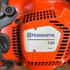 ハスクバーナーの画像