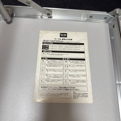 DCMローテーブルの画像