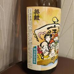 新品未開封　日本酒　大瓶　の画像