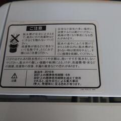 全自動洗濯機DW-P46CBの画像