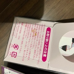 ワイングッズ 2個の画像