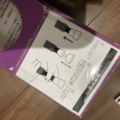 ワイングッズ 2個の画像