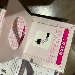 ワイングッズ 2個の画像