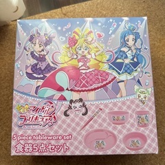 新品プリキュア食器セット