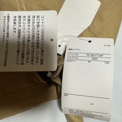 キャンプ用品　難燃エプロン　未使用品の画像