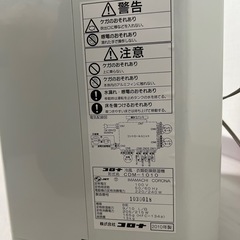 冷風、除湿乾燥機の画像
