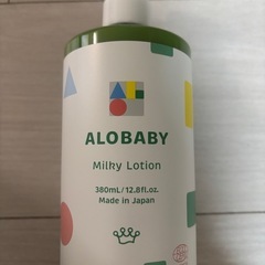 アロベビー　ミルクローションの画像