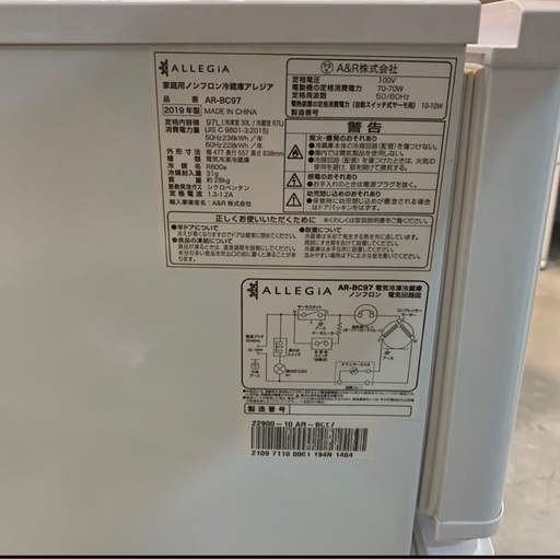 【ジモティー割】ALLEGiA 2019年製　97L 冷蔵庫　（ID1154）