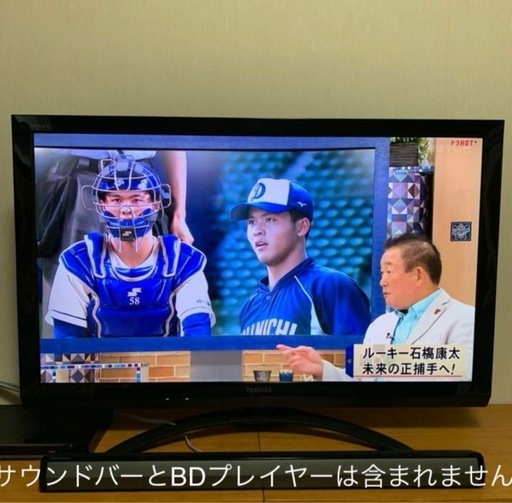 液晶テレビ 東芝レグザREGZA Z3 42インチ (Hiroaki.T) 千住大橋