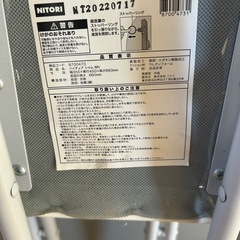 【値下げ】ニトリ折りたたみ椅子2脚セット　ホワイトの画像