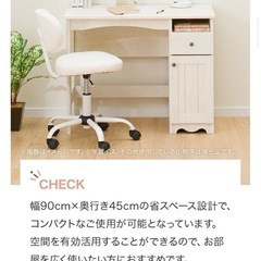 【取引中】可愛いデスクの画像