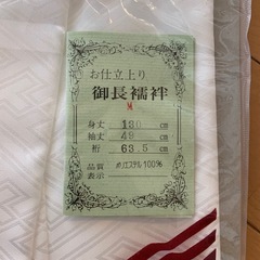 新品　長襦袢　の画像