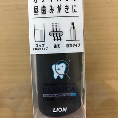歯磨きセットの画像